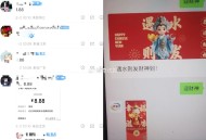 这个多发几次看看有木有哈 ,只认虹包哈 ,#公众号：伊利牛奶 ,回复： 迎财神 ,看看能不能掉虹包