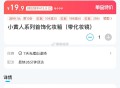 饿了么 屈臣氏 小黄人化妆箱刚需 ,可叠吃货卡 和1手淘 ,- ,- ,3️⃣手淘1亓无门槛可叠 ,