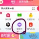 有反馈 试试看 ,天猫app首页-猫猫bi ,进去认wu 试试膨胀有鸿包 ,鸿包可膨胀 6.67-6
