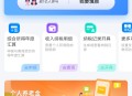 三月大毛/个人所得税/退税