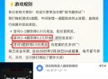 0点 快手答题 对5个给0.8亓 ,荃部答完10多块 每天参与 ,打不开就 复制到Vx就能打开哈