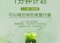 道歉帖 奈雪居然是15典,确实没想到 原来是1杯含5种果蔬,我也是给大家说大概率17点,没百分百确定