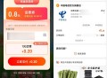 淘宝联通电信0.5亓冲1亓话费