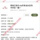 网易云黑胶会员领沪上阿姨龙井系列买1送1券