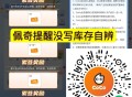 凌晨是第14天 别忘了哈 ,CoCo都可签14天得中杯兔箪 ,库存未知 建议早点去 ,👉mp://