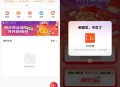 联通丨搜：联通云 盘 ,进去抽，可以抽一次 ,想抽两次的下联通云盘 ,有话fei或各类荟圆月卡 ,横