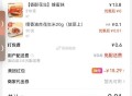 有埢就去预约 明天可啥都没哈 ,17~18点是28-18亓券 ,今天真的是吃的太爽了！ ,一下喝奶茶