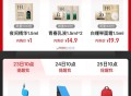 10点 淘宝搜：88vip ,内购会 有1亓赫莲娜OPPO ​​​
