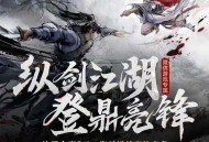 乱世王者回归注册抽红包