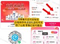 今天还能买怡宝/鲜奶等好价 ,叠8零售 9.9元 怡宝24瓶  ,去买大瓶更划算 1.25L*12等