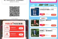 速领 今日是霸王茶姬15-12埢 ,7元喝超多款霸王茶姬冲 ,速度❗️佩奇亲测15-13虹包 ,-