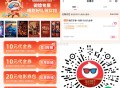 V扫速度 最近看电影的可冲 ,0.1元买 10淘票票代金券  ,过期随时可退 算下来还不错 ,有需可