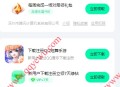 QQ音乐下游戏免费领多个7天豪华绿钻