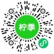 V扫 柠季集咔 4.10截 ,每天可邀3人 ,4张得兔箪 5张有周边 ,🔗mp://aqGG9hQ