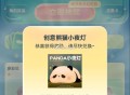 【饿了么钓yu 抽取2.4万份实物】 ,饿了么搜：钓了么 ,新一期！25日到31日 ,每天集卡 集齐