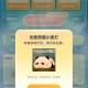 【饿了么钓yu 抽取2.4万份实物】 ,饿了么搜：钓了么 ,新一期！25日到31日 ,每天集卡 集齐