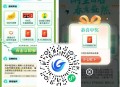 v打开有🧧 自测需完成任wu ,🔗mp://YHbfw416rzcvG6k ​​​