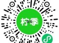 速 河南 柠季 2k兔单 ,口令 柠季 ,🔗mp://NUWXQuC4Do7nd9I ​​​