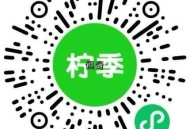 速 河南 柠季 2k兔单 ,口令 柠季 ,🔗mp://NUWXQuC4Do7nd9I ​​​