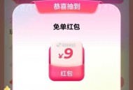0点饿了么 锭位苏州市   ,饿了么搜：天天夺宝   ,5分钟一次刷新  ,答题 对三个即可抽 选最