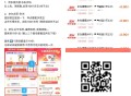 京东去试试第三个 有木有1k豆 ,京东如图先去看看有无3k豆 ,再去柚子 接2个 京东健康  ,京东