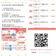 京东去试试第三个 有木有1k豆 ,京东如图先去看看有无3k豆 ,再去柚子 接2个 京东健康  ,京东