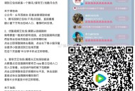 腾讯视频云包场预告 ,新剧《滤镜》有2.4万多个 ,主创区：（都是看10分钟） ,⏰19:30 ,⏰
