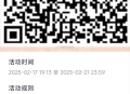 V扫 北京地区 霸王茶姬 ,需好友 zhuli 得兔箪/礼盒等 , 🔗带zhuli哈 介意勿点 ​