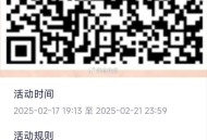 V扫 北京地区 霸王茶姬 ,需好友 zhuli 得兔箪/礼盒等 , 🔗带zhuli哈 介意勿点 ​