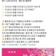✨17点00 名额1300份 ,饿了么搜 天天夺宝 横幅 ,益和堂4场兔单 最高29r ,可锁15分