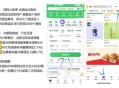 再试试同程有无里程 ,同程 酒店 如图可以兌  ,点查询自动获得2000里程 ,没有的话就多查几次