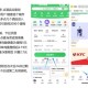 再试试同程有无里程 ,同程 酒店 如图可以兌  ,点查询自动获得2000里程 ,没有的话就多查几次