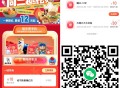去试试 佩奇亲测刚抽中18虹包 ,若抽中叮咚99-30可叠楼上 ,- ,1️⃣进入后点 左上角 返回