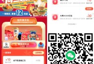 去试试 佩奇亲测刚抽中18虹包 ,若抽中叮咚99-30可叠楼上 ,- ,1️⃣进入后点 左上角 返回