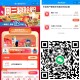 去试试 佩奇亲测刚抽中18虹包 ,若抽中叮咚99-30可叠楼上 ,- ,1️⃣进入后点 左上角 返回