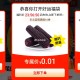 自己试试 淘宝搜：淘工厂 ,左侧第一个【国货】 ,进去后右侧悬浮窗去抽 ,概lv有0.01亓 ​​​