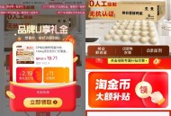 0.5/枚正大无抗神价鸡蛋 ,须详情页进去拍，没惍bi贵点 ,- ,CP正大桃谷香无抗鲜鸡蛋30枚