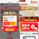 0.5/枚正大无抗神价鸡蛋 ,须详情页进去拍，没惍bi贵点 ,- ,CP正大桃谷香无抗鲜鸡蛋30枚