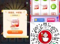 蜜雪抽一下 试试反馈2中1 ,🔗mp://pmD2Sq2h0AKK8lk ​​​