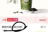 美tuan 注意是这个18的品哈 ,不要下错了 上场反馈很多中了 ,不够起送就加个小料 可加 ​​​