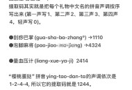 淘宝免单这场大概率1244了  ,可能没名额了  ,来的晚看图自己上 ,别的比较牵强 #淘宝免单#