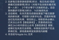 和平精英新用户4元红包