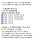 秒数参考前两场0.35-0.4秒 ,饿了么瑞幸兔单❗️搜【过年】 ,名额都是1000名 最高29元