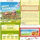 美tuan 塔斯汀兔箪 11-14日 ,入口搜：塔斯汀 这个横幅进 ,⏰18点 有2000份 最高2
