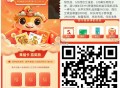 这个零点才有反馈哈 ,0点 邮生恬 集咔 先做任wu ,有立剪jin和 实wu等 ,等反馈哈 或自己