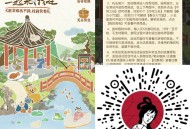 这是不同的地方 ,V扫 茶颜悦色 找一找22个 ,有零食兔箪倦等 屏幕乱点就行 ,🔗mp://33