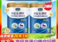 君乐宝中老年奶粉+哈药盖中盖软骨素+夏季男女短袖2025年4月7日其他剁手商品