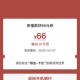 再次提醒工行 这两个都记得抽 ,目前反馈还都有哈 ,1️⃣工行搜任wu中心 享活dong  ,幸福相