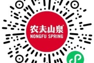 反馈还可以的哈 ,农夫山泉 再发次 ,自己每天试试哈 随缘中 ,🔗mp://Rb14vkZDvJ0
