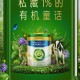 微信美素佳儿抽红包